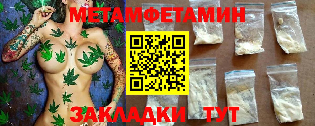 Amphetamine  Вход с VPN  Шахты  Amphetamine 98% 