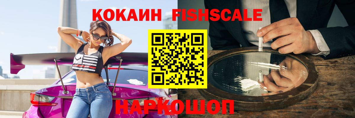 Кокаин VHQ  Вход с VPN  Шахты 