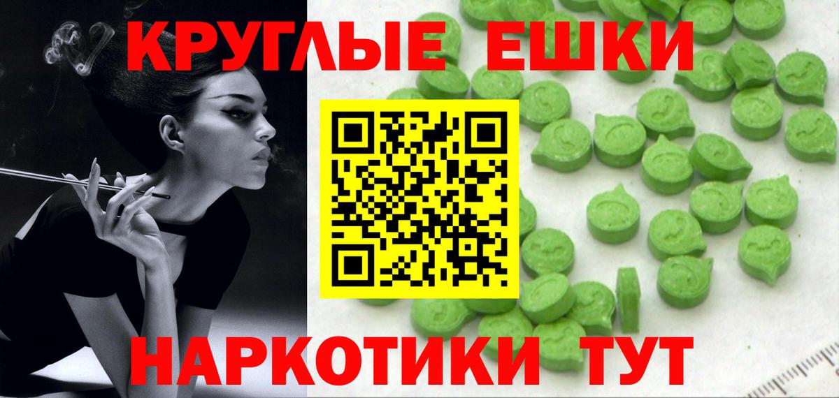 Экстази Philipp Plein  ЭКСТАЗИ mix  Ecstasy  Шахты  Вход с VPN 