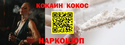 мефедрон Кингисепп