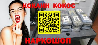 мефедрон Кингисепп