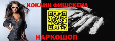 мефедрон Кингисепп