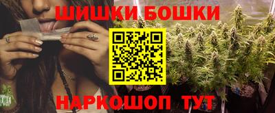 мефедрон Кингисепп