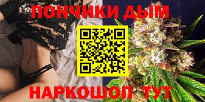 мефедрон Кингисепп