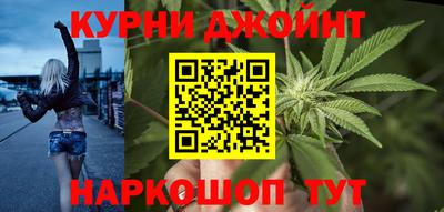 мефедрон Кингисепп