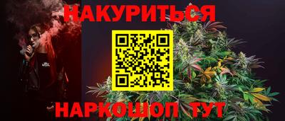 каннабис Кимры