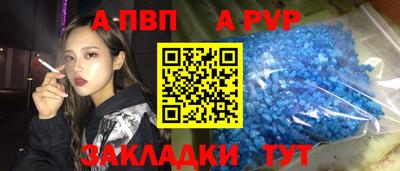 мефедрон Кингисепп