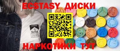 круглые Кинель