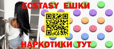 мефедрон Кингисепп