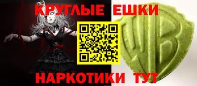 мефедрон Кингисепп