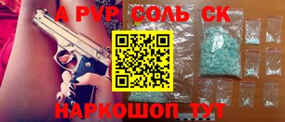круглые Кинель