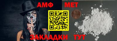 мефедрон Кингисепп