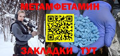 мефедрон Кингисепп