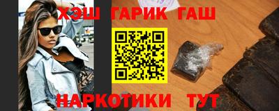 мефедрон Кингисепп