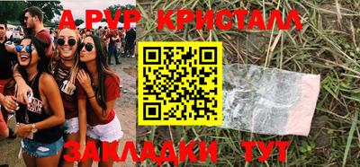 мефедрон Кингисепп
