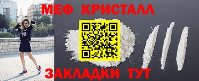 мефедрон Кингисепп