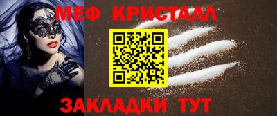 мефедрон Кингисепп