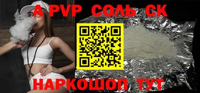 круглые Кинель