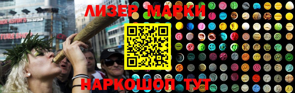 LSD-25 экстази ecstasy  Лсд 25 экстази ecstasy  Вход с VPN  Шахты 
