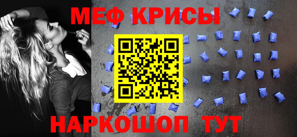 Мефедрон VHQ  Меф  Шахты  Меф мяу мяу  Вход с VPN  дарнет шоп  Меф 