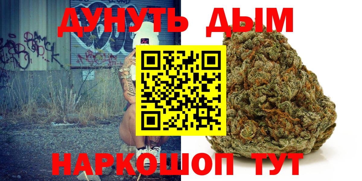 Шишки марихуана конопля Шахты